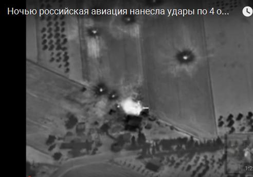 Результаты «точечных» ударов российской авиации в Сирии